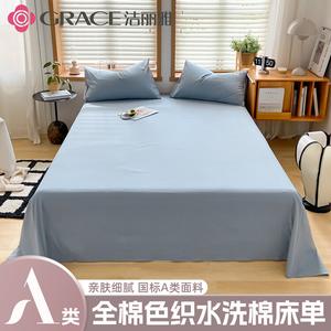 Jie Liya Простыня 245х250 см из 100% хлопка, цвет Hulan