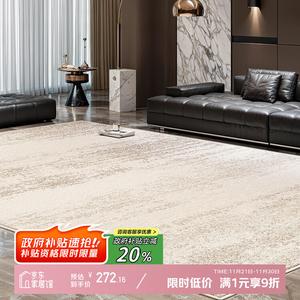 Y U-LIVE Ковер 200х300 см для гостиной, моющийся, водостойкий, в итальянском современном минималистичном стиле, под журнальный столик