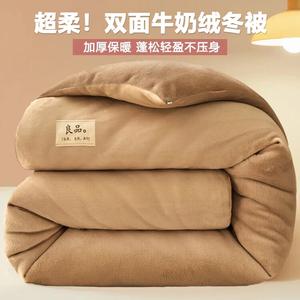 Antarctic Одеяло молочный вельвет 200х230 см, 5 кг, двустороннее, утепленное, цвет хаки + верблюжий