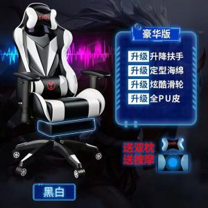 Игровое кресло Xihao Deluxe white с подставкой для ног и динамиками, компьютерное, офисное, вращающееся, для длительного сидения