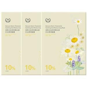 Увлажняющая маска для лица Chamomile успокаивающая и питательная Genuine Namir