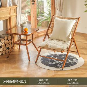 Yu Senyi Набор для балкона: стол и кресло mufeng, складное кресло-шезлонг, ротанг, цвет deep wood grain, 1 кресло + квадратный стол с мягкой подушкой