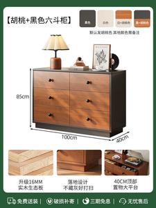 Yu Senyi Комод 100х85 см для спальни из массива дерева, 6 ящиков, настенный, в стиле минимализм