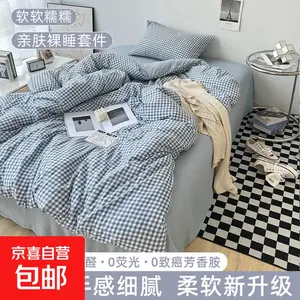 MUJI Комплект постельного белья 2.0м, 4 предмета, пододеяльник 200x230см, молодежный