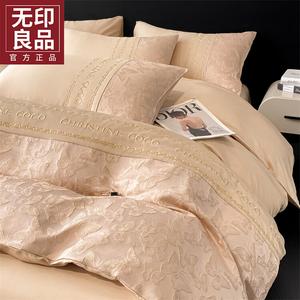 MUJI Комплект постельного белья 4 предмета, простыня 200 см, пододеяльник 220x240 см, цвет молочный чай, Chunri Ji, Bow Tie