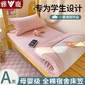 Yalu Простыня на резинке 180х200 см из 100% хлопка, класс А, цвет Qian Ni Fen