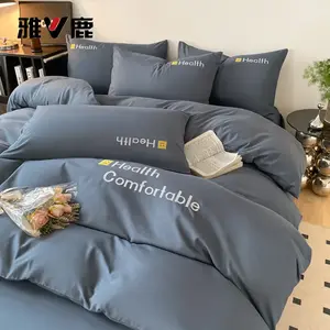 Yalu Комплект постельного белья 1.2м, 3 предмета: пододеяльник 150x200 см