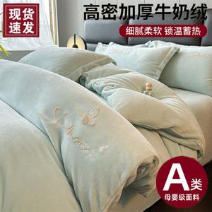 LUOLAI HOME Комплект постельного белья, 150 см, 4 предмета, цвет: водянисто-зеленый