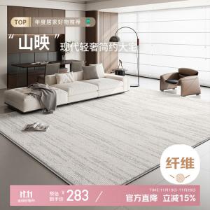 Xinglianxin Ковер 180х250 см для гостиной/спальни Luxury High-End Feel, моющийся, Customizable, Shan Ying
