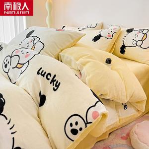 Antarctic Комплект постельного белья из 4 предметов (простыня 120 см, пододеяльник 150х200 см), молочный флис, цвет 旺旺队, двойной ворс