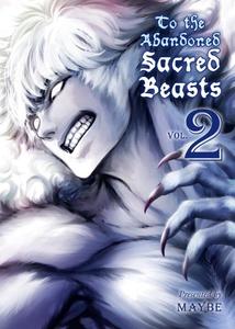 Манга To the Abandoned Sacred Beasts Manga Volume 2