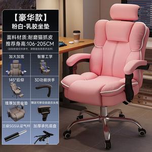 Компьютерное кресло SIHOO с регулируемым подголовником, Luxury Pink And White Cat Scratch Leather, для дома и офиса