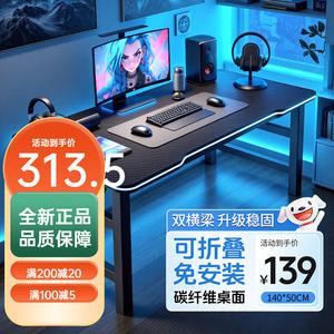 Стол Jieke 140x50 см, складной компьютерный для дома, учебы и игр, черный Youya, усиленный 15 мм