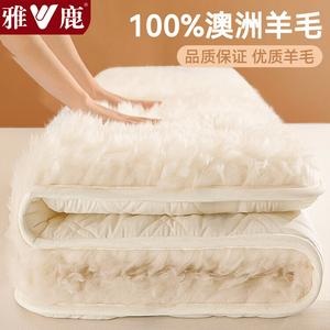 Yalu Матрас шерстяной 120х200 см, утолщенный, белый, без ворса