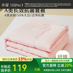 Mercury Home Textiles Одеяло 220х240 см, летнее, 50% соевого волокна, класс А, антибактериальное, розовое