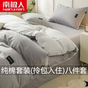 Antarctic Комплект постельного белья из 7 предметов на матрас 150 см (пододеяльник, простыня на резинке, 4 наволочки), цвет Lime + Poplar Ash, хлопок, наполнитель одеяла 4 кг