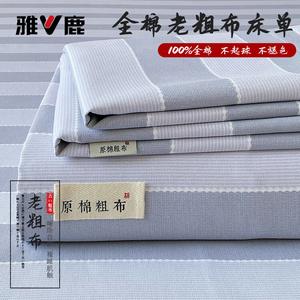 Yalu Простыня на резинке 200х230 см, плотная грубая хлопковая, цвет Light Blue Plaid