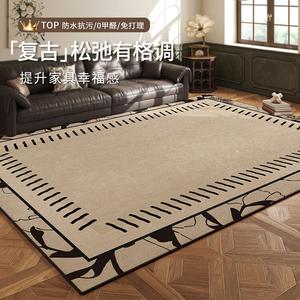 Budis Ковер 150х200 см в стиле французский винтаж для гостиной/спальни, водостойкий, устойчивый к пятнам, Zengzai