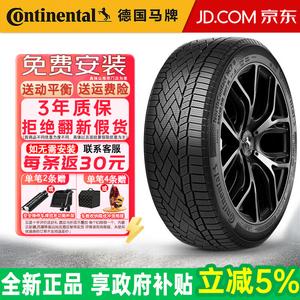 Continental Зимние шины northcontact nc7 235/60R18 107t, продается комплектом из 4 штук