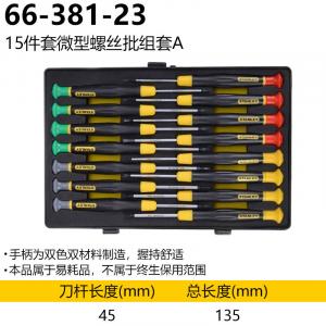 Stanley Набор мини-отверток из 15 предметов, набор крестообразных шестигранных отверток 66-381