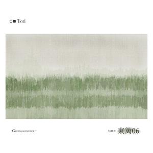 AOVOC Ковер 200х300 см для гостиной/спальни в стиле wabi-sabi, натуральный, у дивана или стола