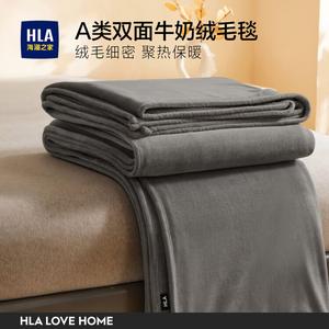 Hailan House Одеяло 200х230 см, цвет Space Gray, молочный велюр