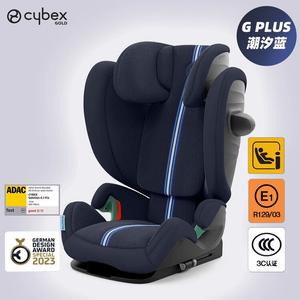 Solution G/T детское автокресло для детей от 3 до 12 лет, автокресло G-PLUS [Tidal Blue] Cybex