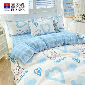 Fuanna Комплект постельного белья Blue Heart Bear, пододеяльник 150х200 см, простыня на резинке 90х200 см, наволочка 48х74 см