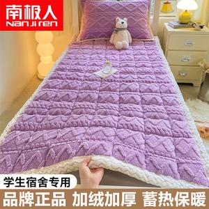 Antarctic Простыня 150х200 см из молочного велюра, флисовая утепленная, цвет Elegant Purple