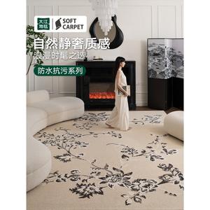 Dajiang Ковер 240х340 см для гостиной/спальни, Waterproof, Stain-Resistant, No-Wash, Wipeable, под журнальный столик