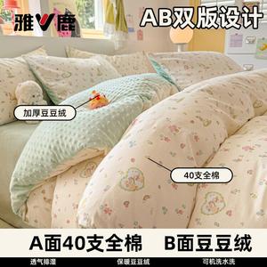 Yalu Комплект постельного белья 1,8 м, 4 предмета: пододеяльник 200x230 см