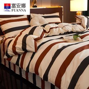 FUANNA Комплект постельного белья 1,2 м, 3 предмета, для одеяла 150*200 см