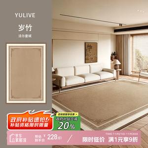 Y U-LIVE Ковер 180х280 см для гостиной/спальни в китайском стиле, водонепроницаемый, дышащий, нескользящий, велюровый