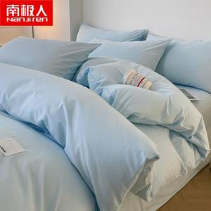 Antarctic Пододеяльник 150х200 см из 100% хлопка, цвет Pumpland