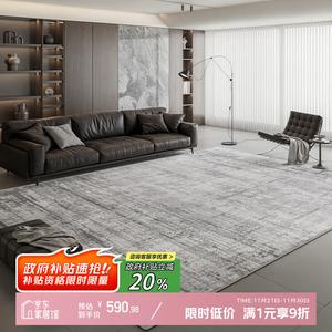 Y U-LIVE Ковер 240×400 см для гостиной/спальни, стиль итальянский минимализм, серый, моющийся, водостойкий, петельный ворс, хлопок, цвет Evening Jade