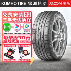 Chiyuanhengxin Шины Pirelli Solus SA01 KH32 195/60R14 86H Santana Giti