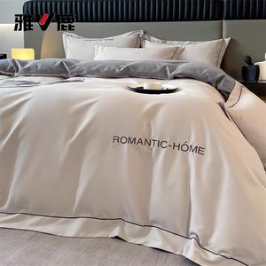 Yalu Комплект постельного белья из 4 предметов (простыня на резинке 180 см, пододеяльник 200х230 см, 2 наволочки), цвет Ewen-Sanhai-Zhonghai