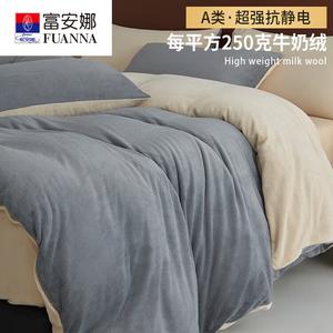 Fuanna Комплект постельного белья из 4 предметов (простыня на резинке 150 см, пододеяльник 200х230 см), молочный вельвет, цвет серый + хаки