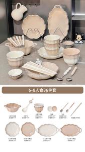 Modern Housewife Набор Modengzhufu Luxury керамических тарелок и мисок для дома, новая китайская посуда 2025 с подглазурной росписью, бело-золотой кант, на 6-8 персон, 126736-предметный комплект
