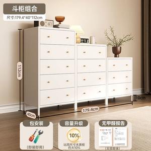 Yu Senyi Комод для гостиной и спальни из кованого железа, 5 ящиков, настенный, стальные ящики, белый кремовый