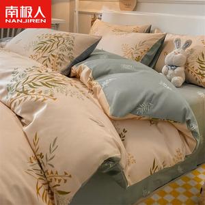 Antarctic Комплект постельного белья из 2 предметов (пододеяльник 150х200 см, наволочка), 100% хлопок, цвет Luyin