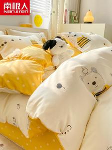 Antarctic Комплект постельного белья, пододеяльник 150x200 см