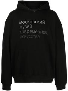 Haculla худи Red Light с надписью, черный