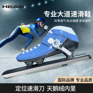 HEAD Коньки для фигурного катания, лезвия для конькобежного спорта, коньки для начинающих взрослых, коньки для постановки, лезвия для фигурного катания 1940 blue