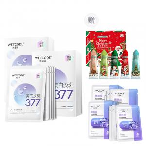 Wetcode 377 Отбеливающие маски для лица от темных пятен, увлажняющие, восстанавливающие, антиоксидантные, 20/30/40 шт