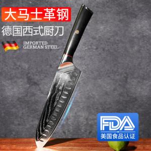 Mad Shark Домашний кухонный нож Santoku, японский шеф-нож для мяса