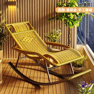 Fantasy Кресло-качалка из ротанга, круглое, champagne gold, 10 лет гарантии