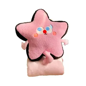 Плед Dopamine Dressing Stars - плюшевая кукла двойного назначения Tranquility and elegance