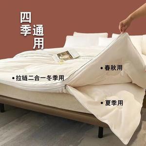 Fuanna Одеяло 150х200 см, зимнее, 3 кг, белое, из соевого белка, на молнии