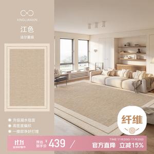 Xinglianxin Ковер 200х340 см из флока для гостиной/спальни, кремовый, водостойкий, простой в уходе, безопасный для детей